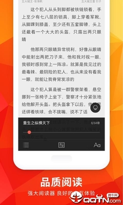 欧宝下载app